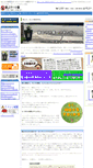 Mobile Screenshot of nekoyoke110.com